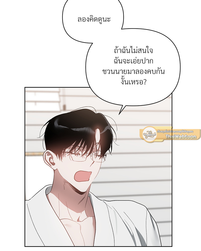 หน้า 67