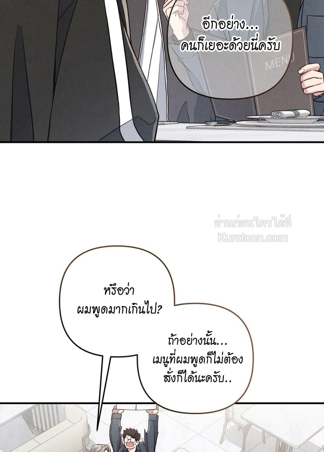 หน้า 90
