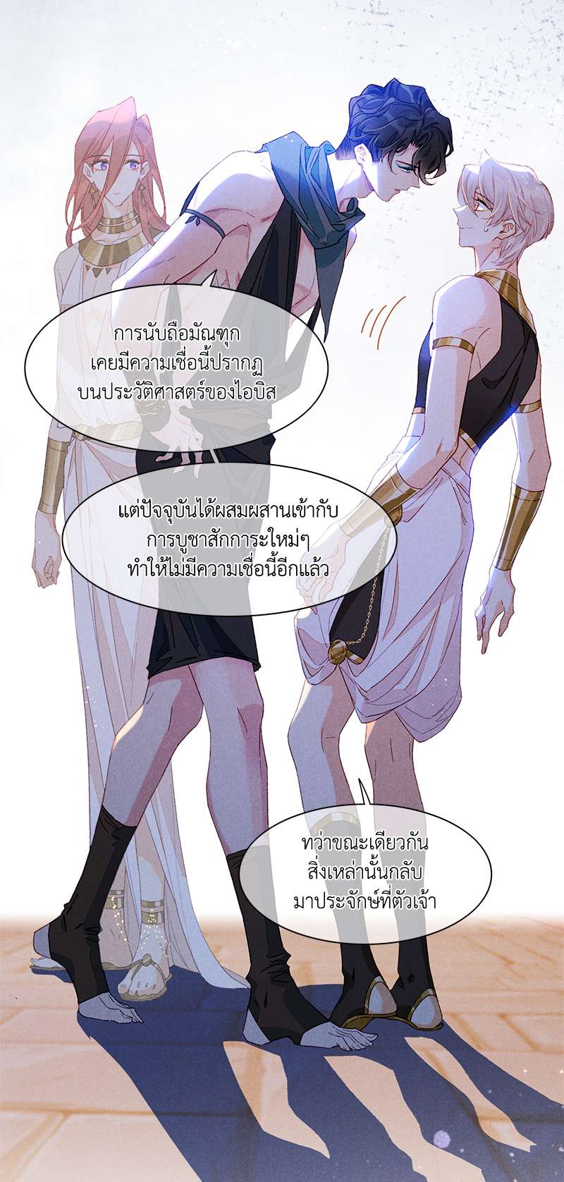 หน้า 24