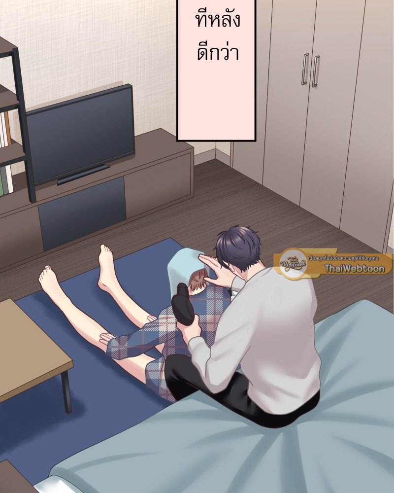 หน้า 46