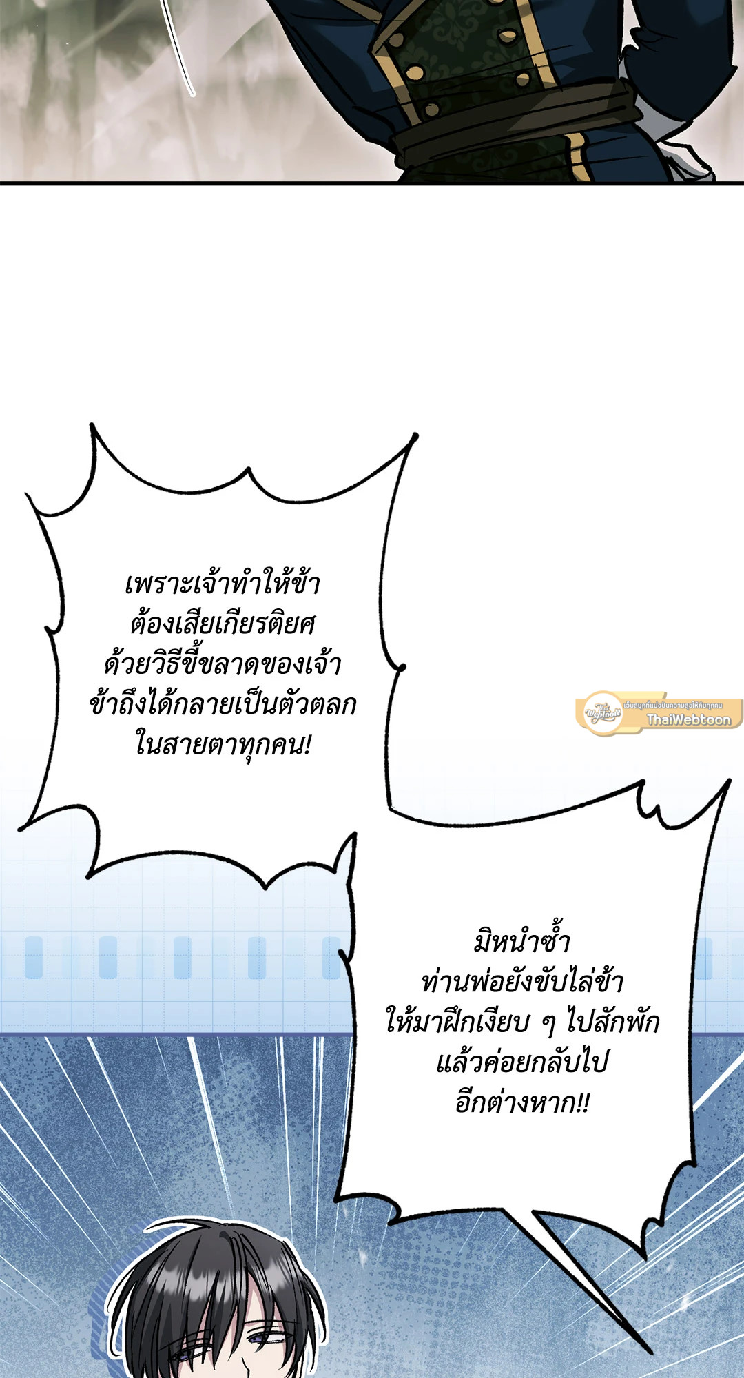 หน้า 75