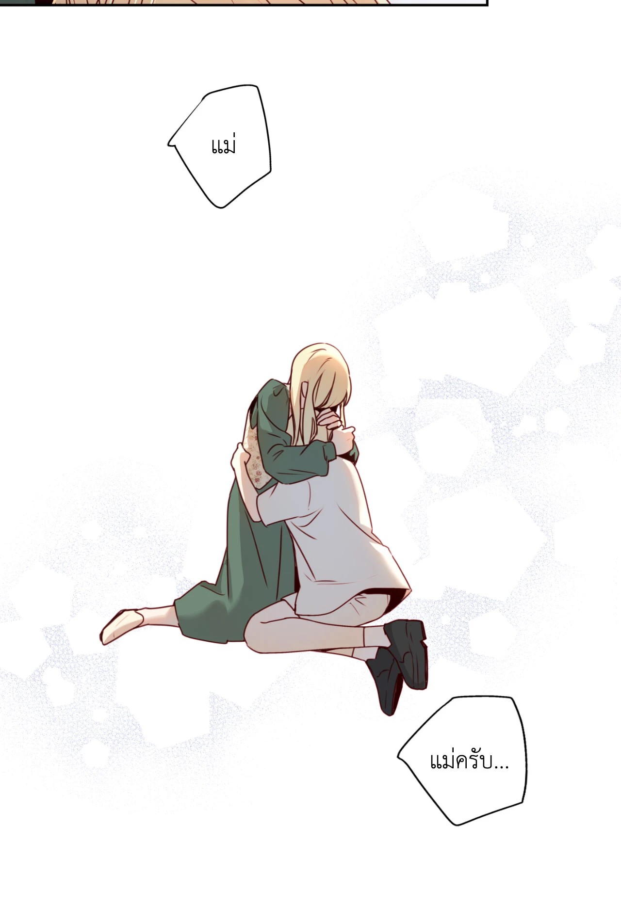 หน้า 32