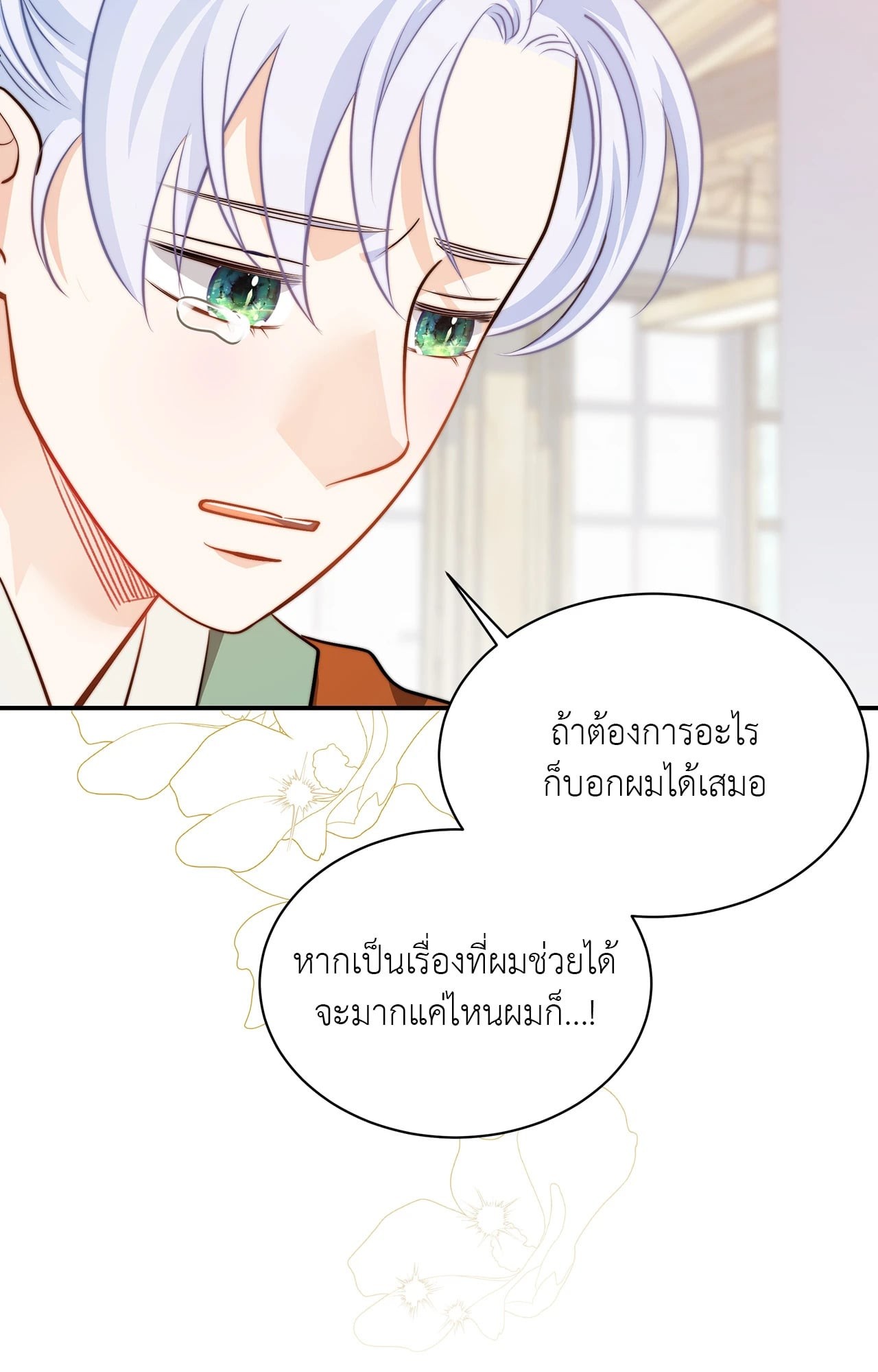 หน้า 51