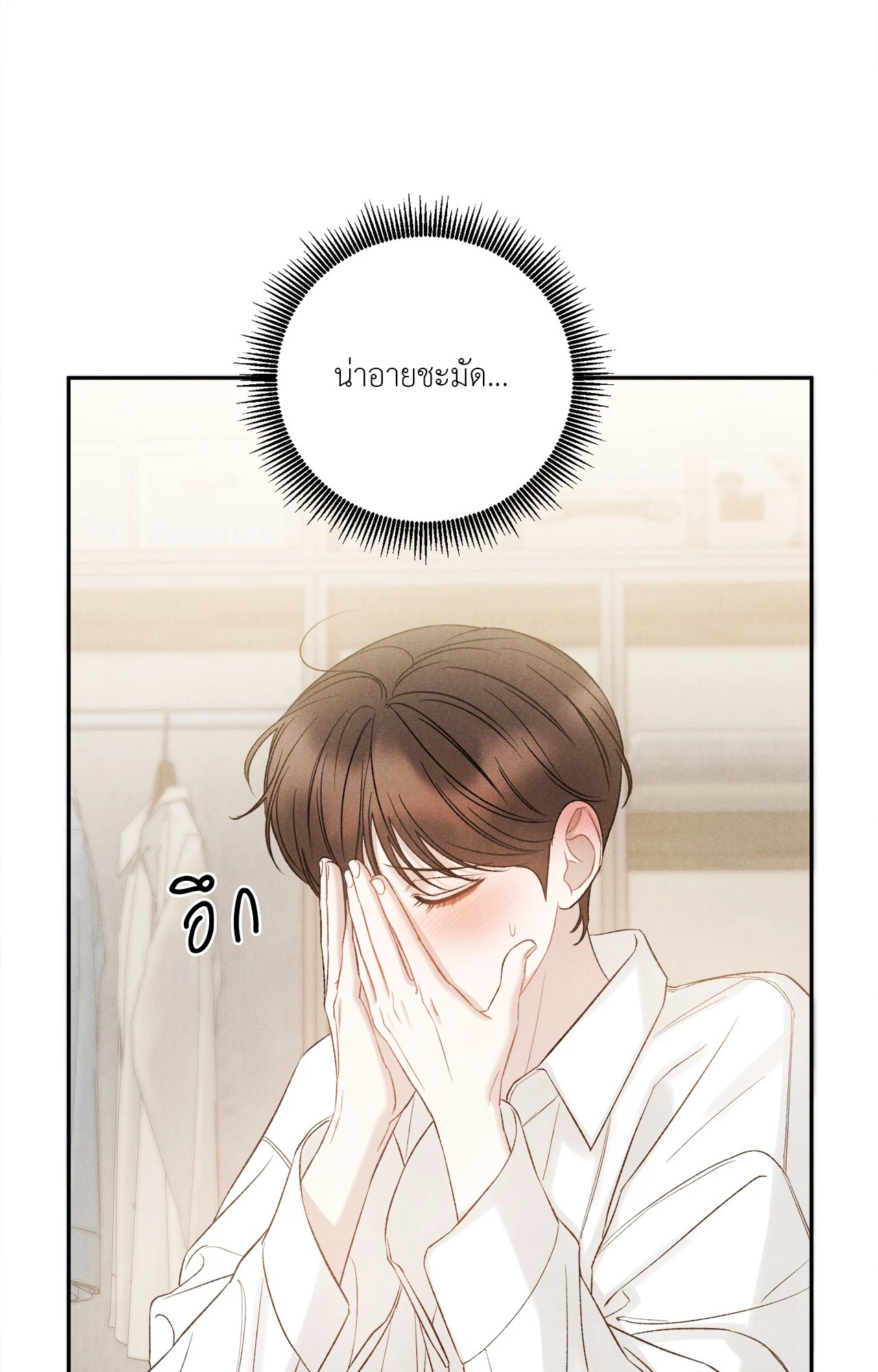 หน้า 84
