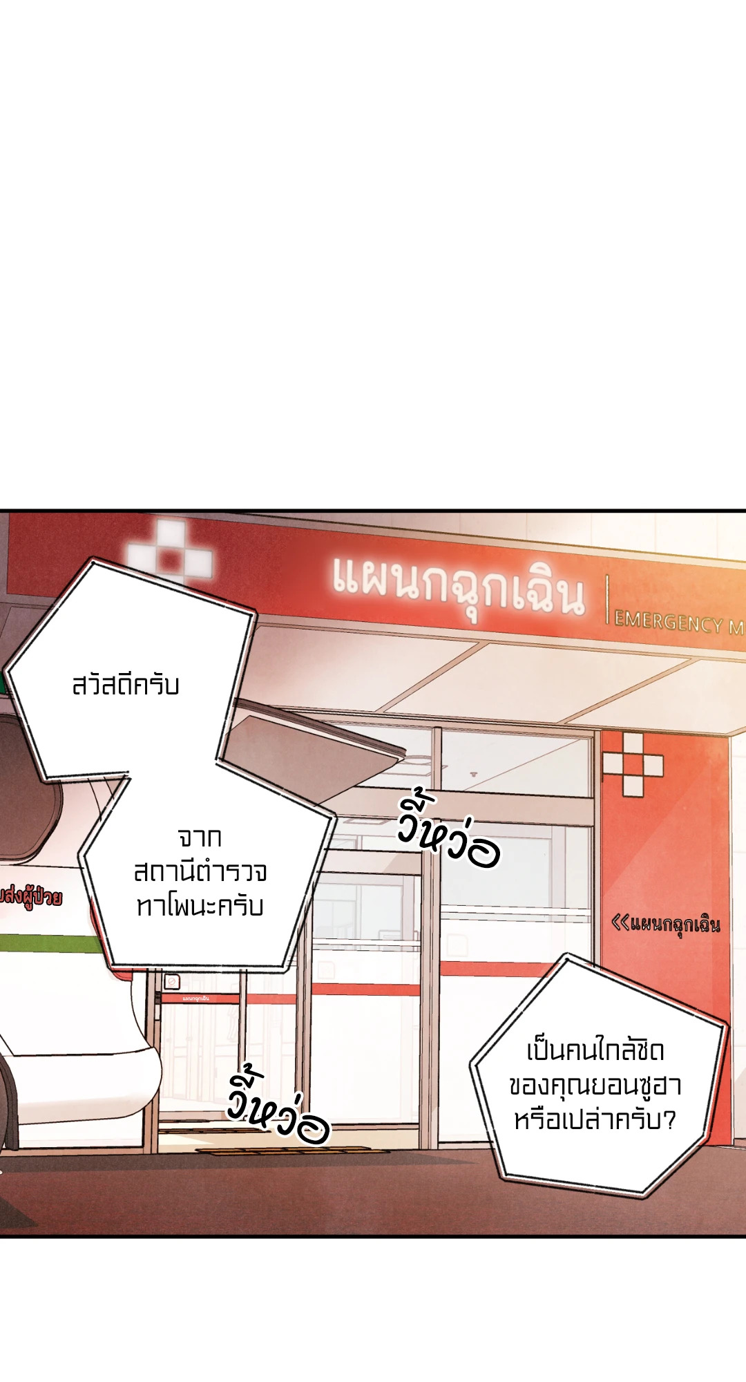 หน้า 120