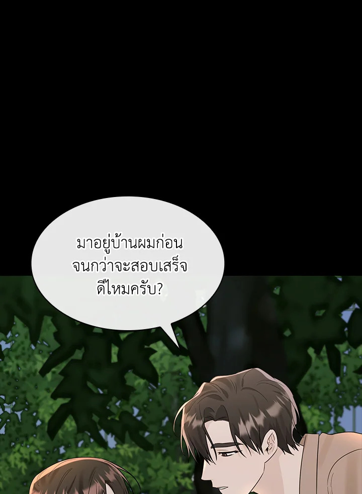 แด่นายผู้น่าเห็นใจ | ꜰᴏʀ ʏᴏᴜ ᴡʜᴏ ɢʀɪᴇᴠᴇꜱ ตอนที่ 21 - รูปที่ 2