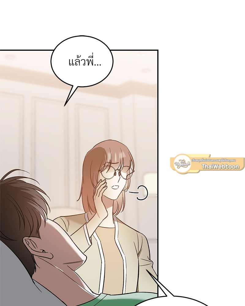 หน้า 73
