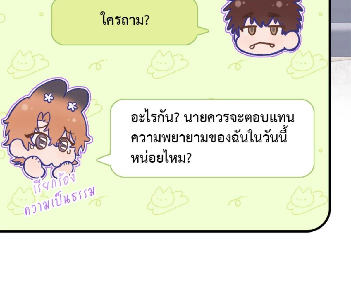 หน้า 101