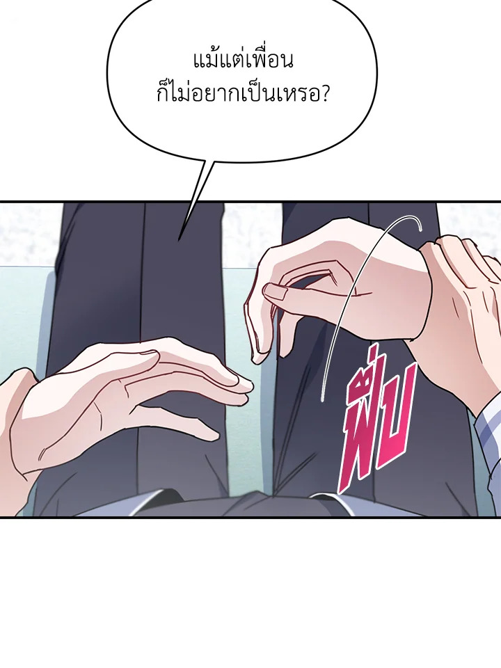 หน้า 100