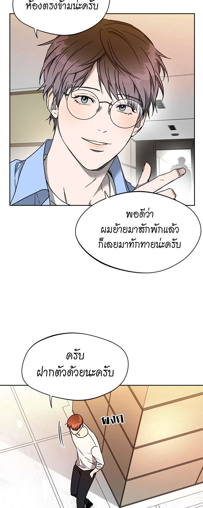 หน้า 48
