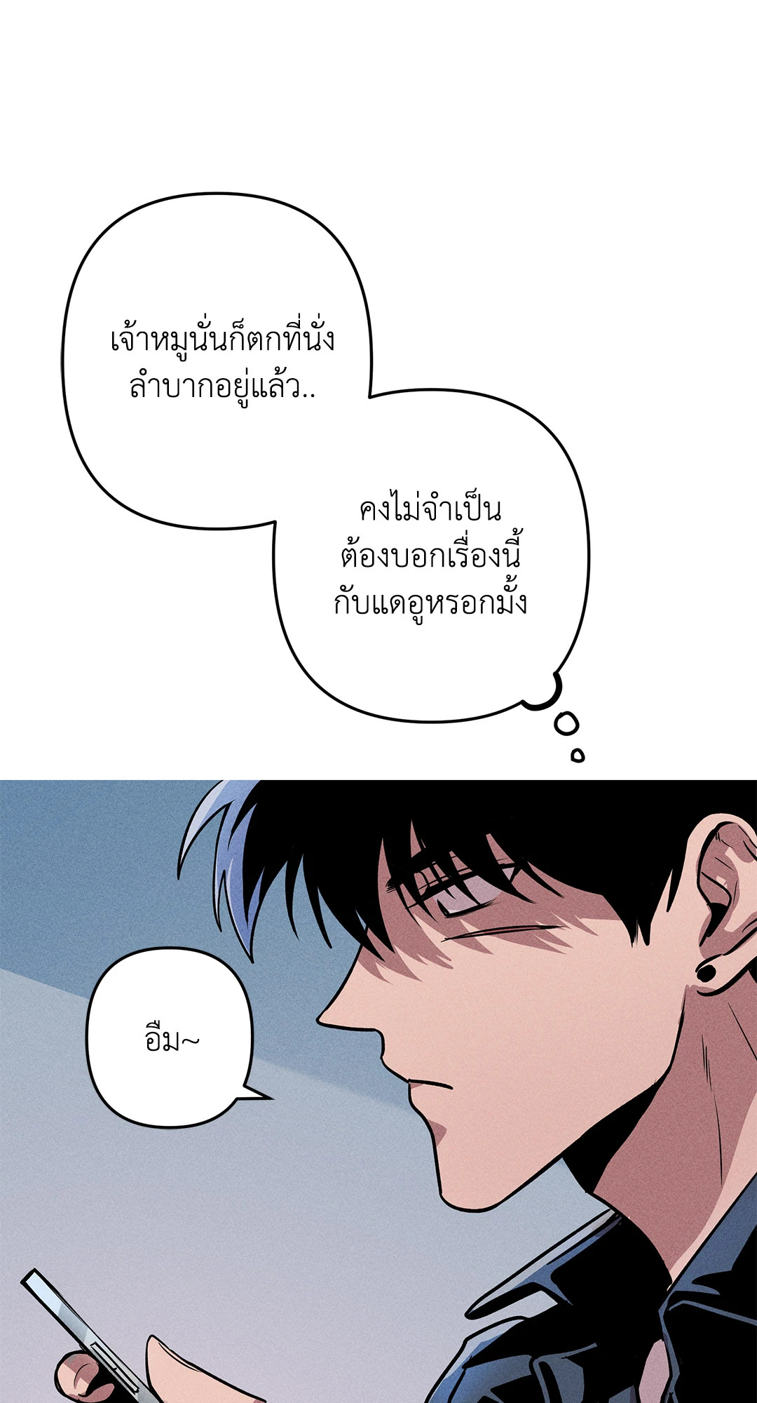 หน้า 64