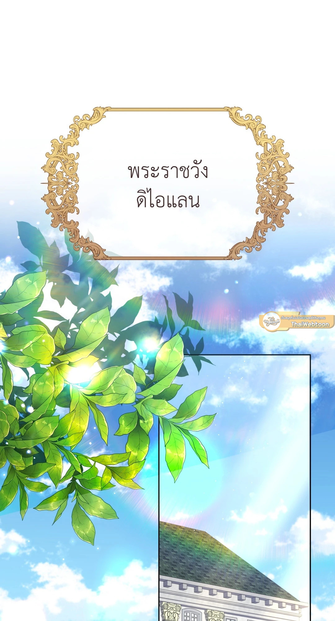 หน้า 82