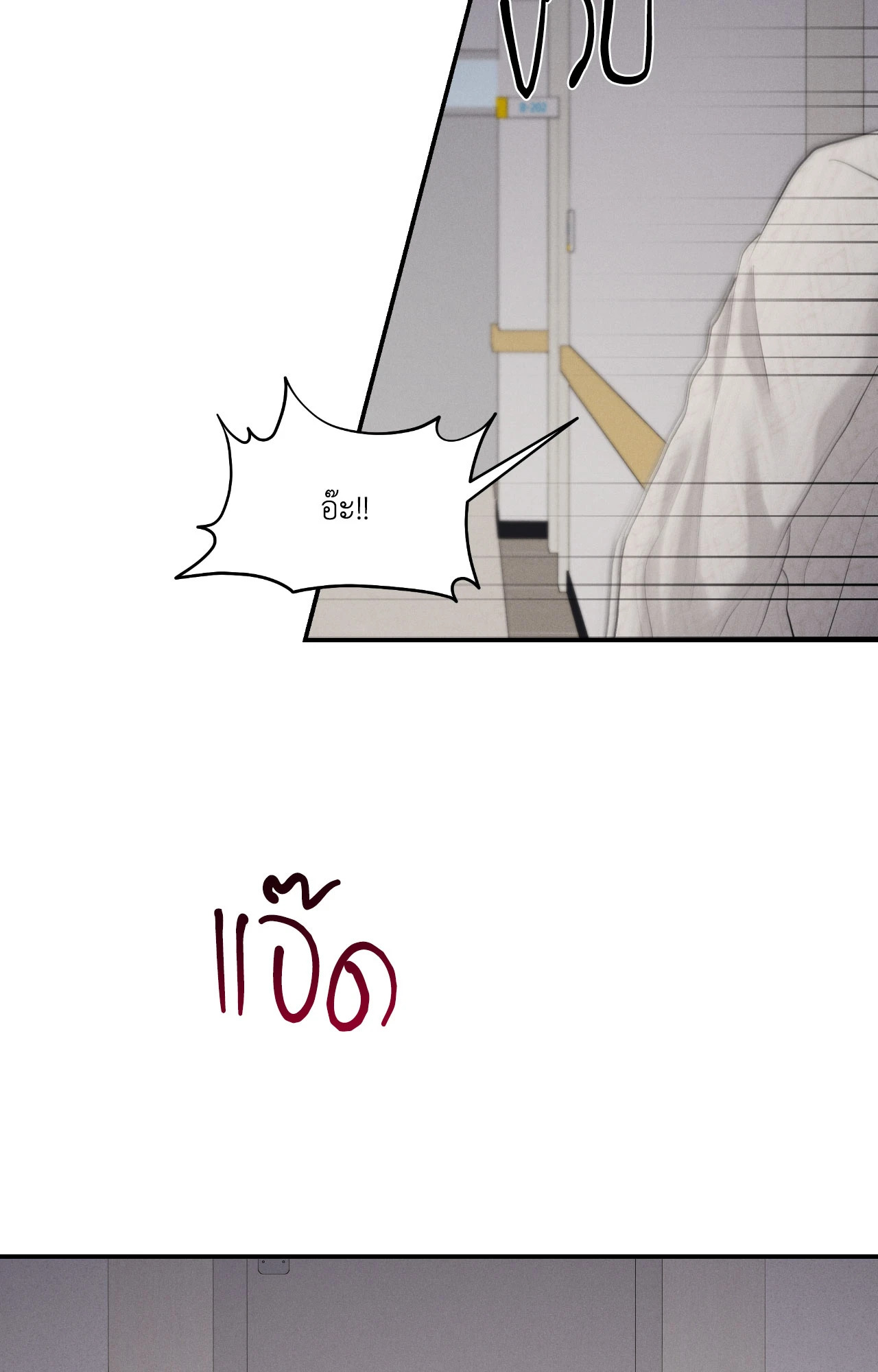 หน้า 67