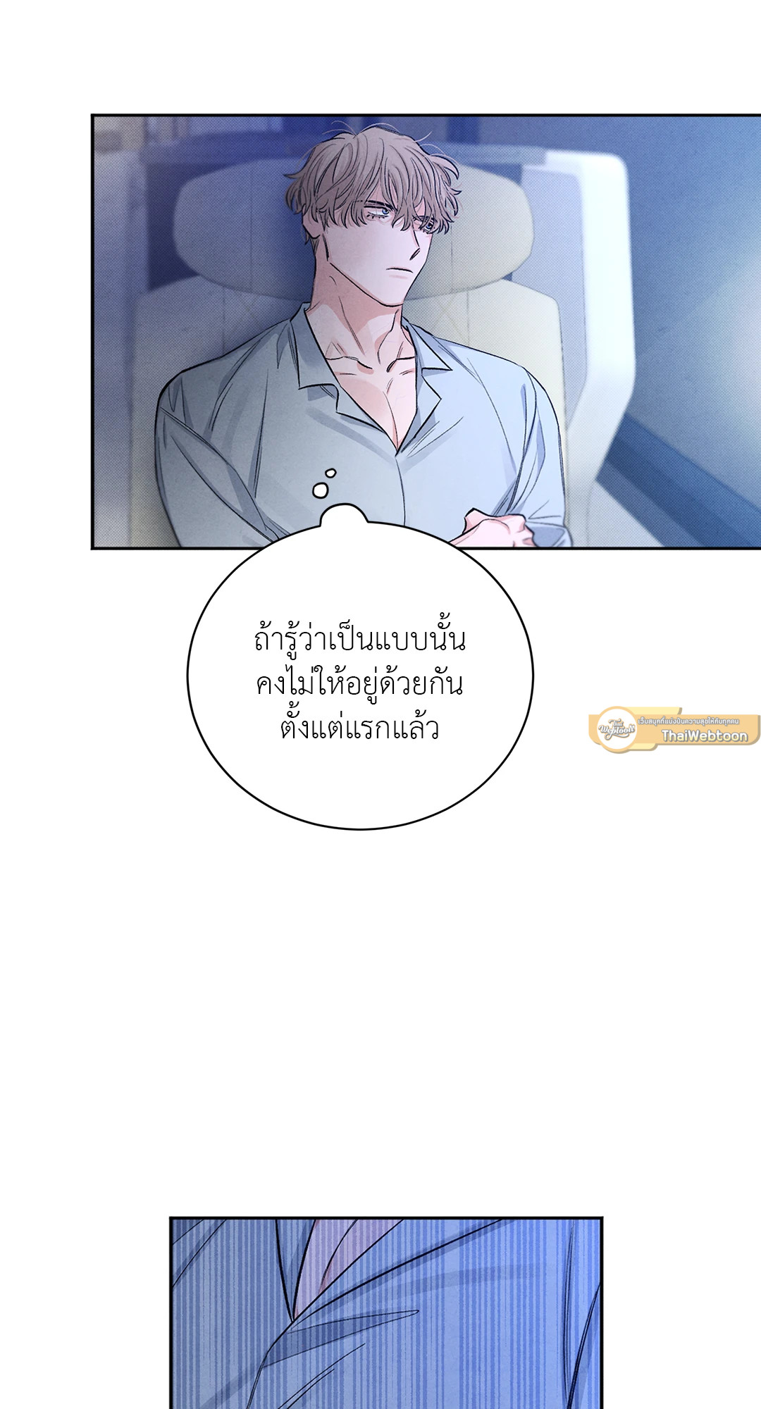 หน้า 61