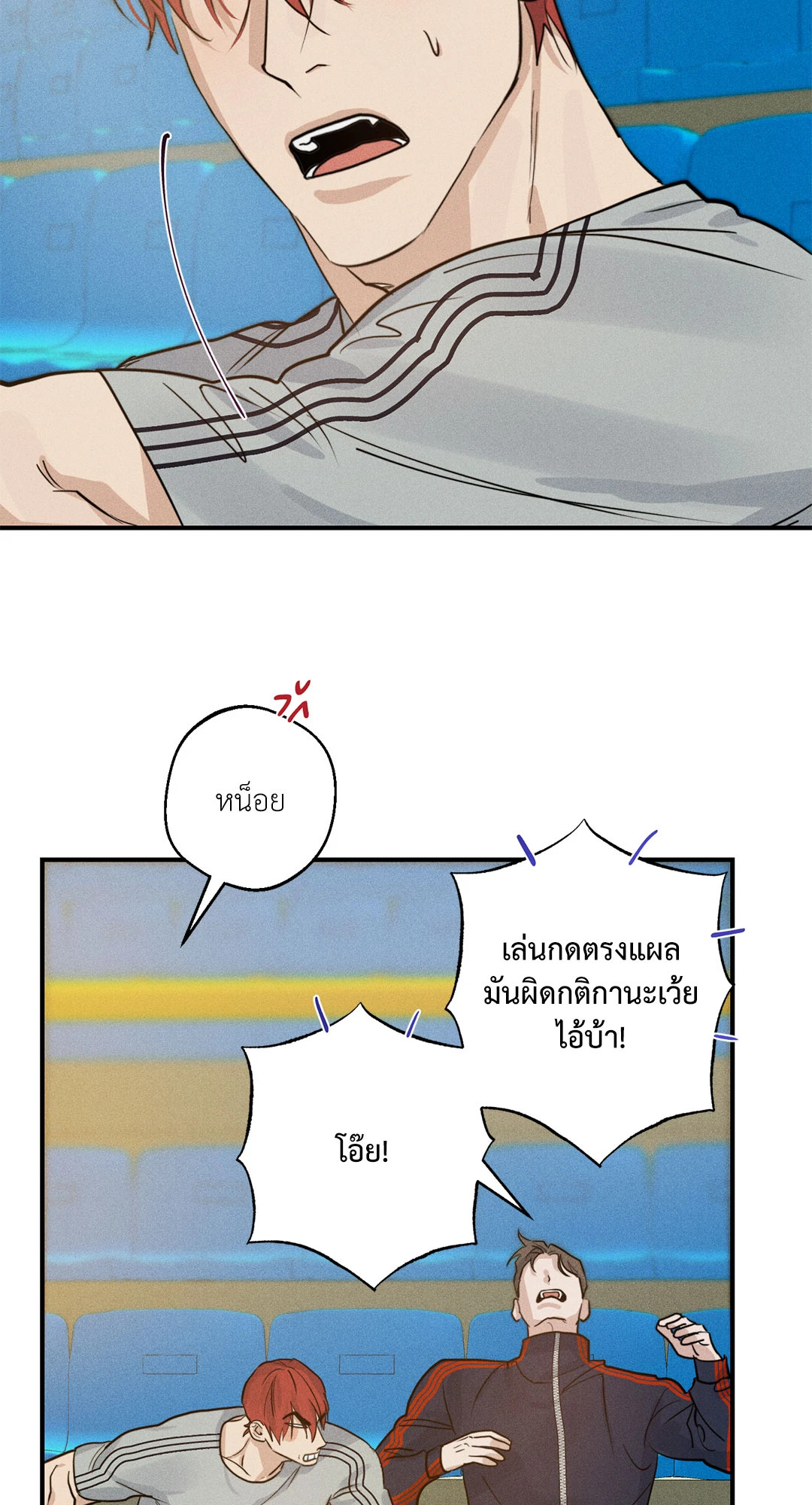 หน้า 50