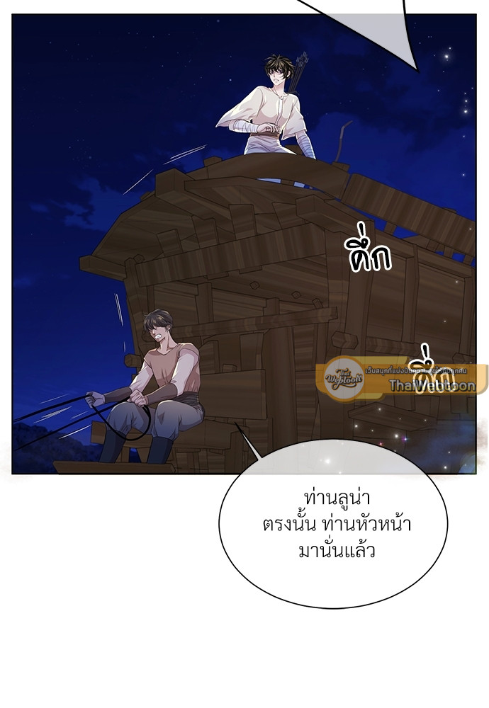 หน้า 61