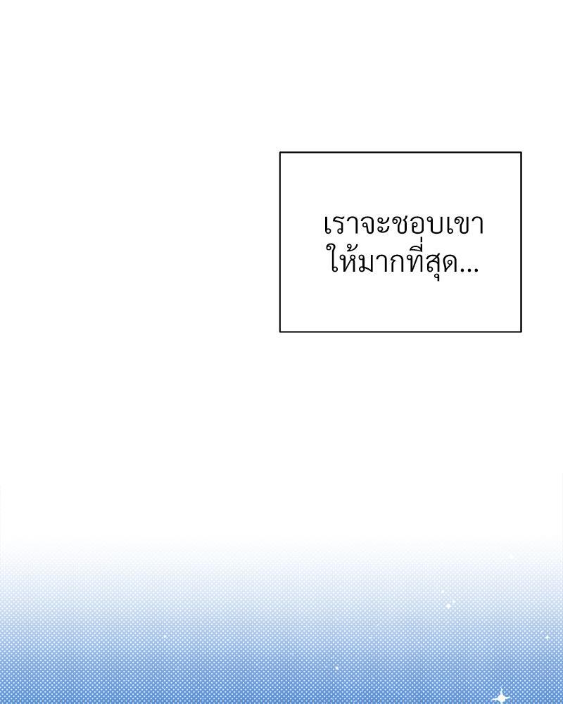 หน้า 95