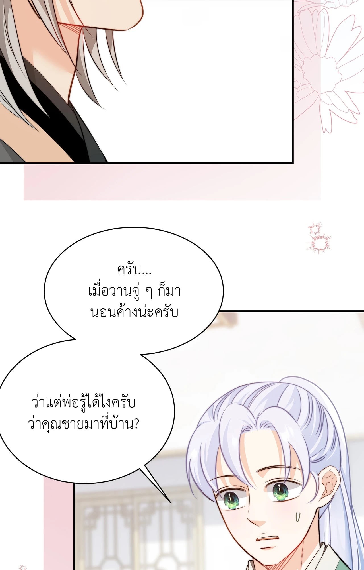 หน้า 31