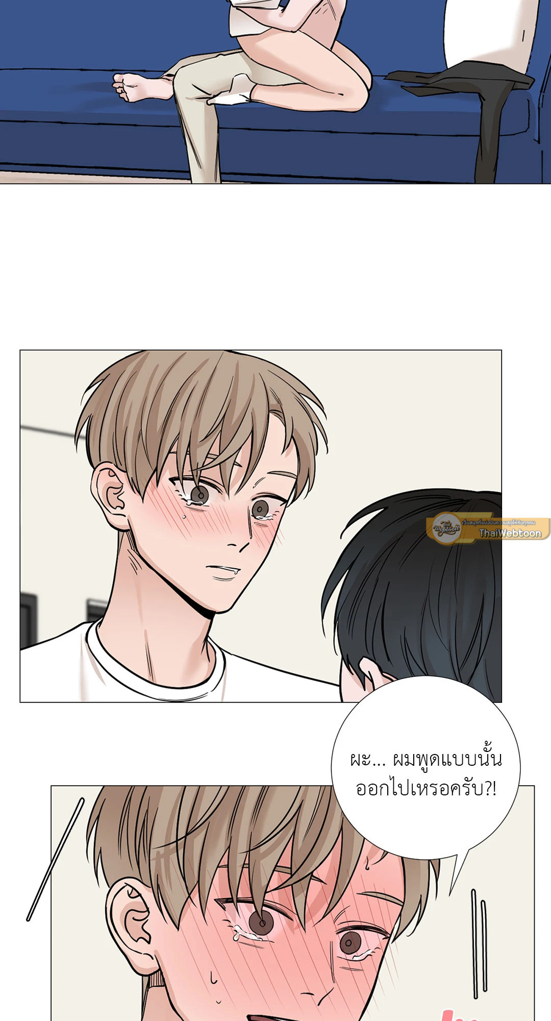 หน้า 33