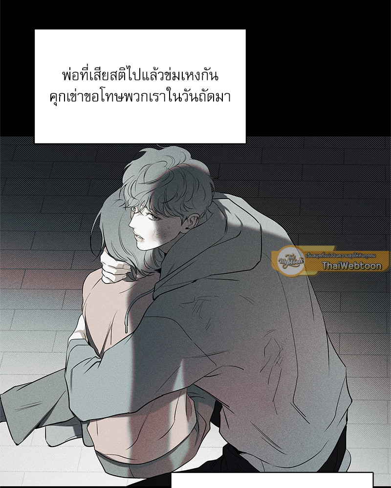 หน้า 75