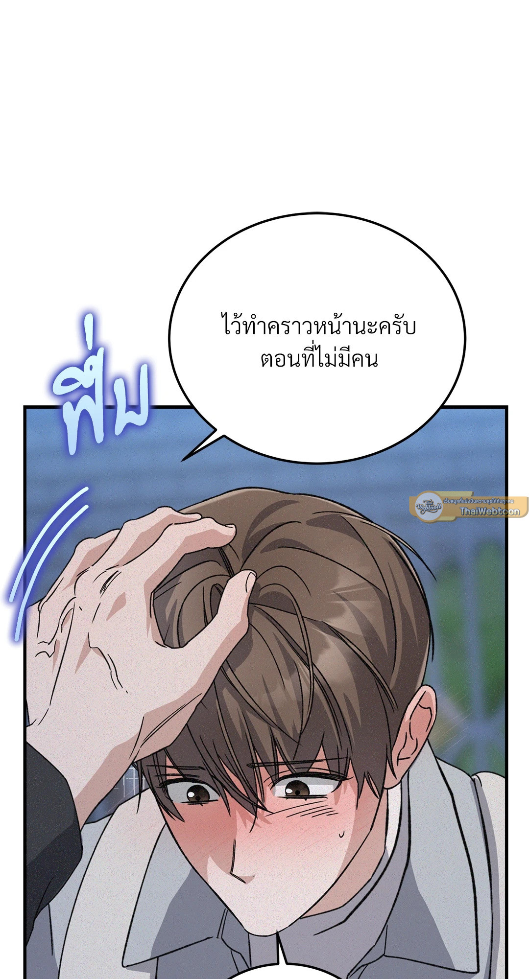 หน้า 86