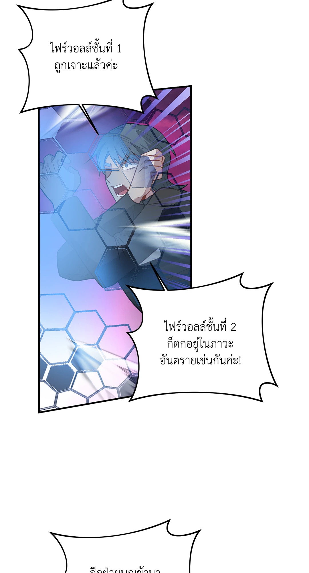 หน้า 41