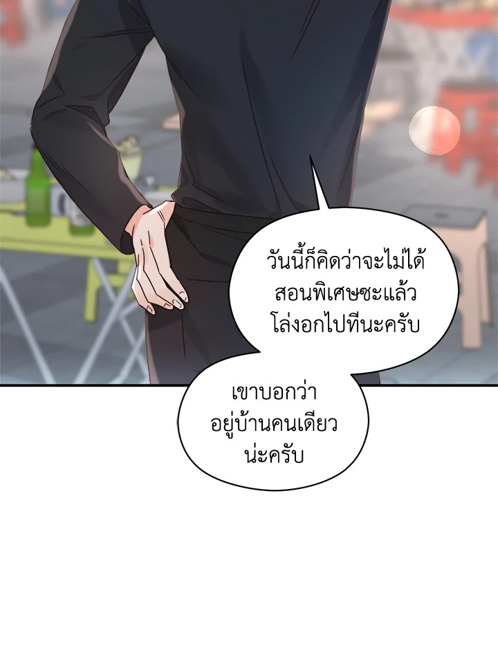หน้า 51