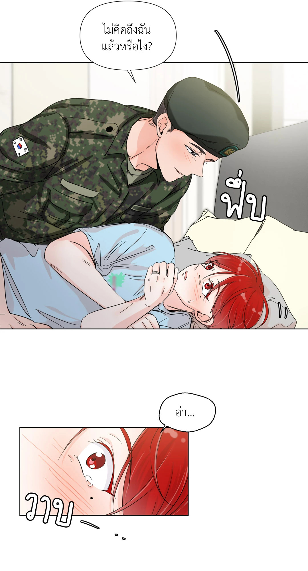 หน้า 27