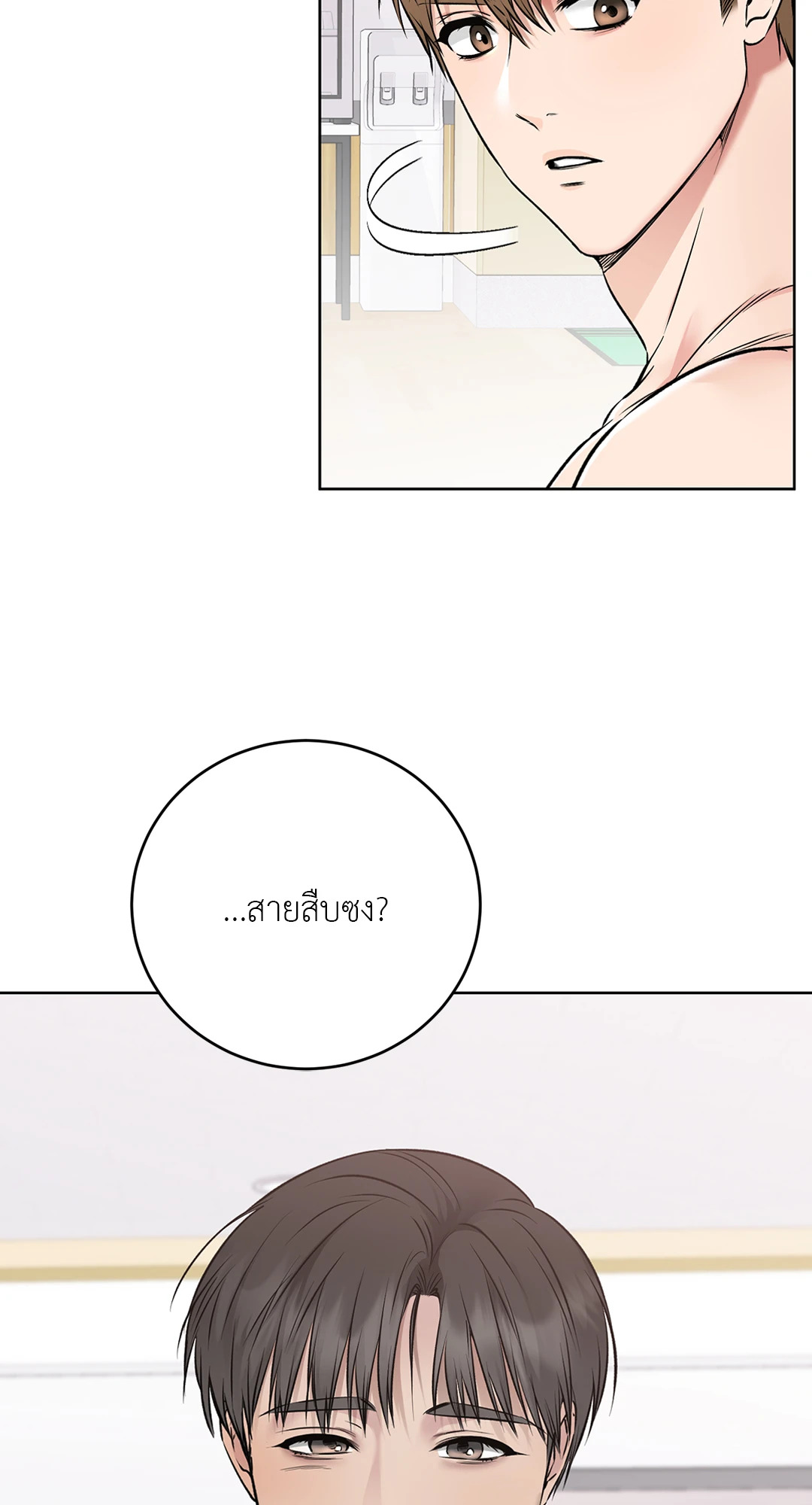 หน้า 52