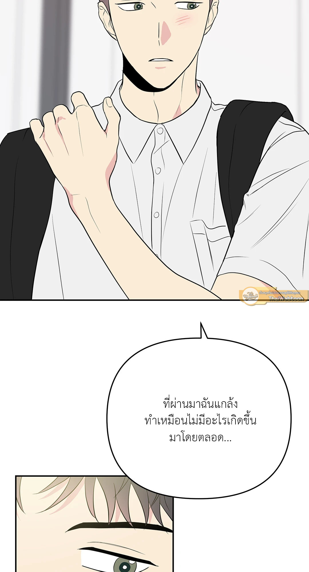 หน้า 57