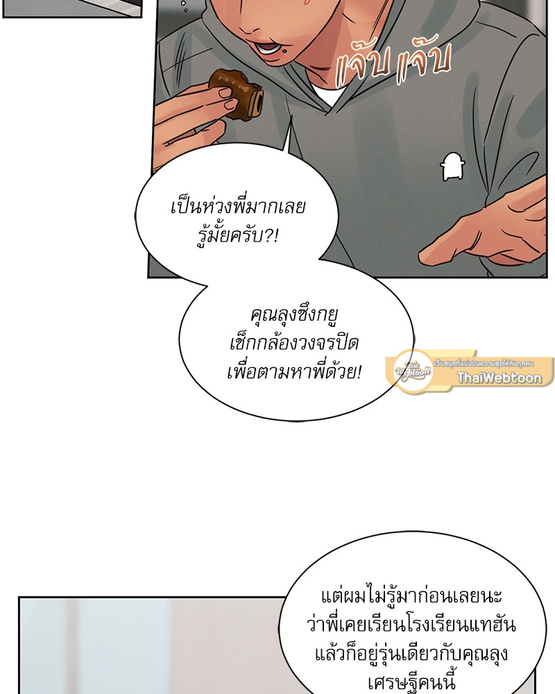 หน้า 71