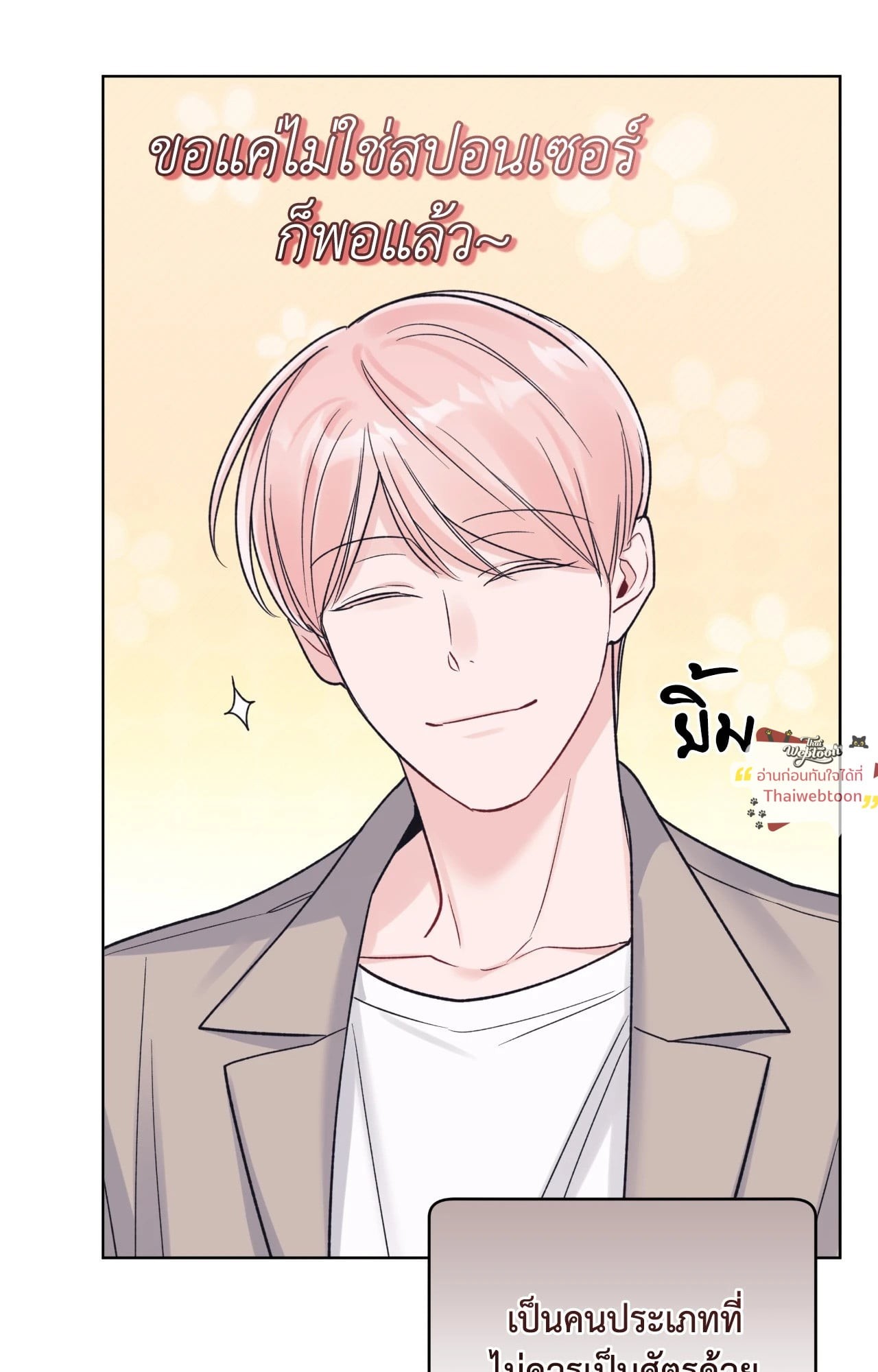 หน้า 58