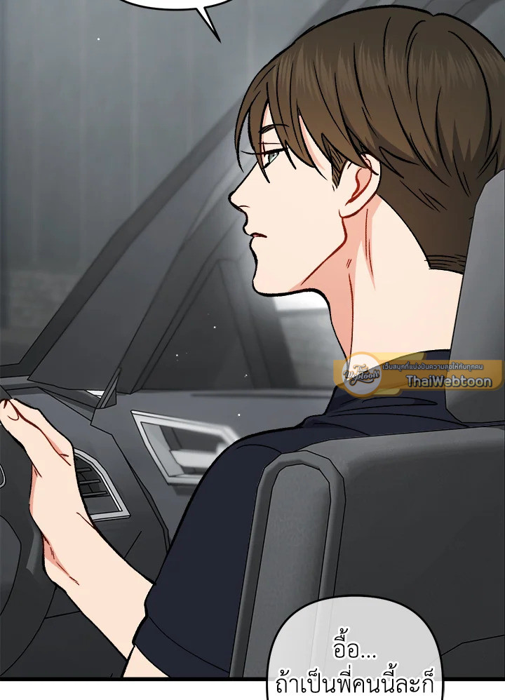 หน้า 106