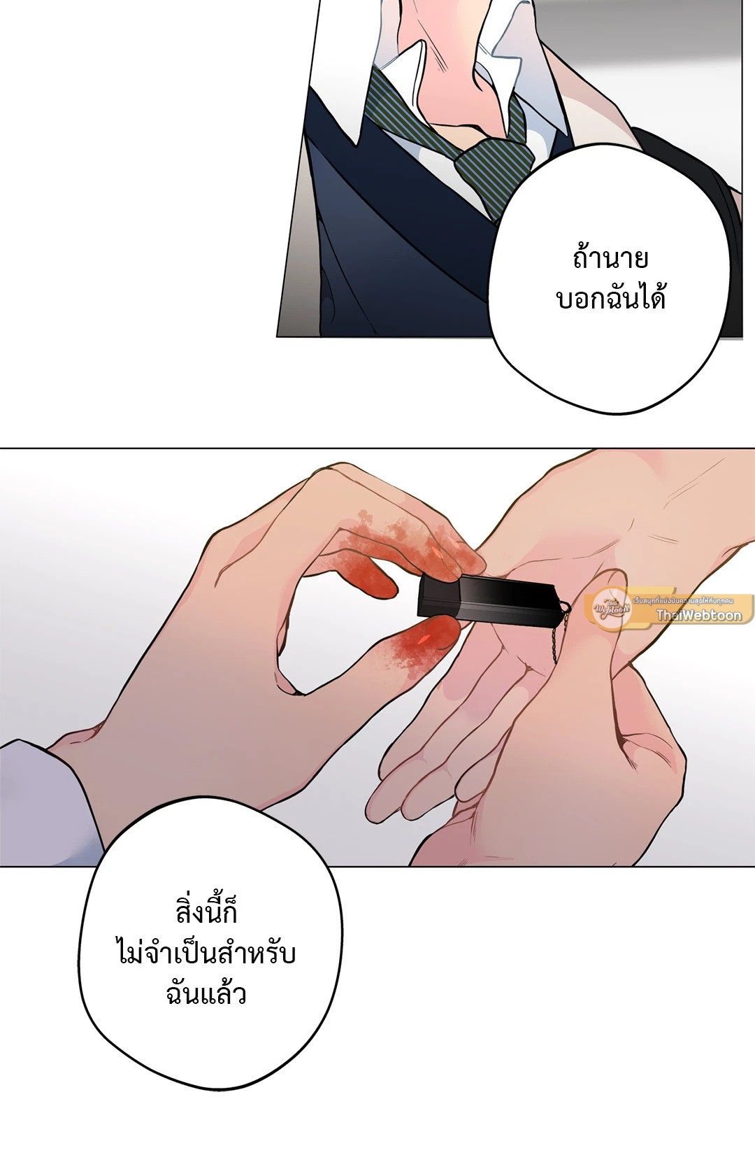 หน้า 49