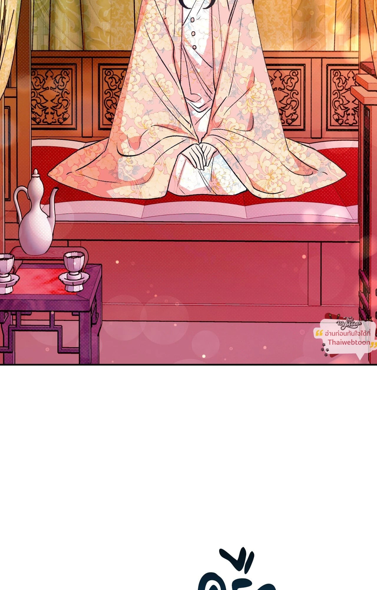 กลิ่นอายแห่งดอกโบตั๋น | The Scent of Peonies (R+) ตอนที่ 4 - รูปที่ 2