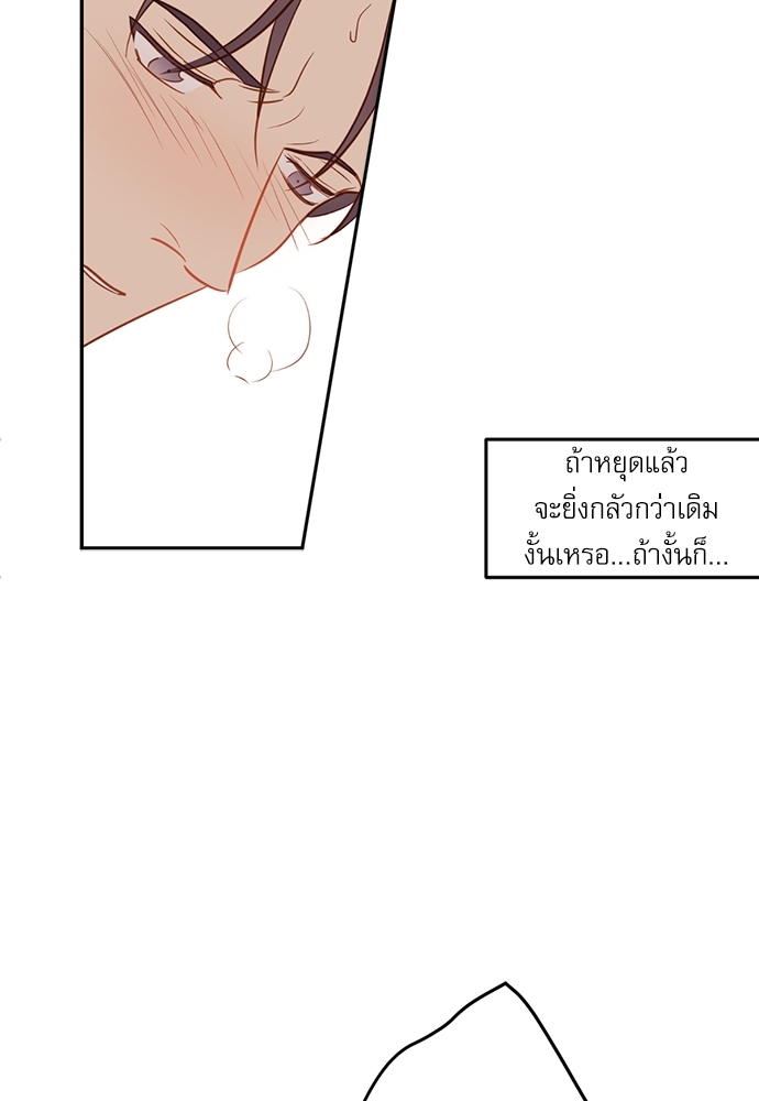 หน้า 81