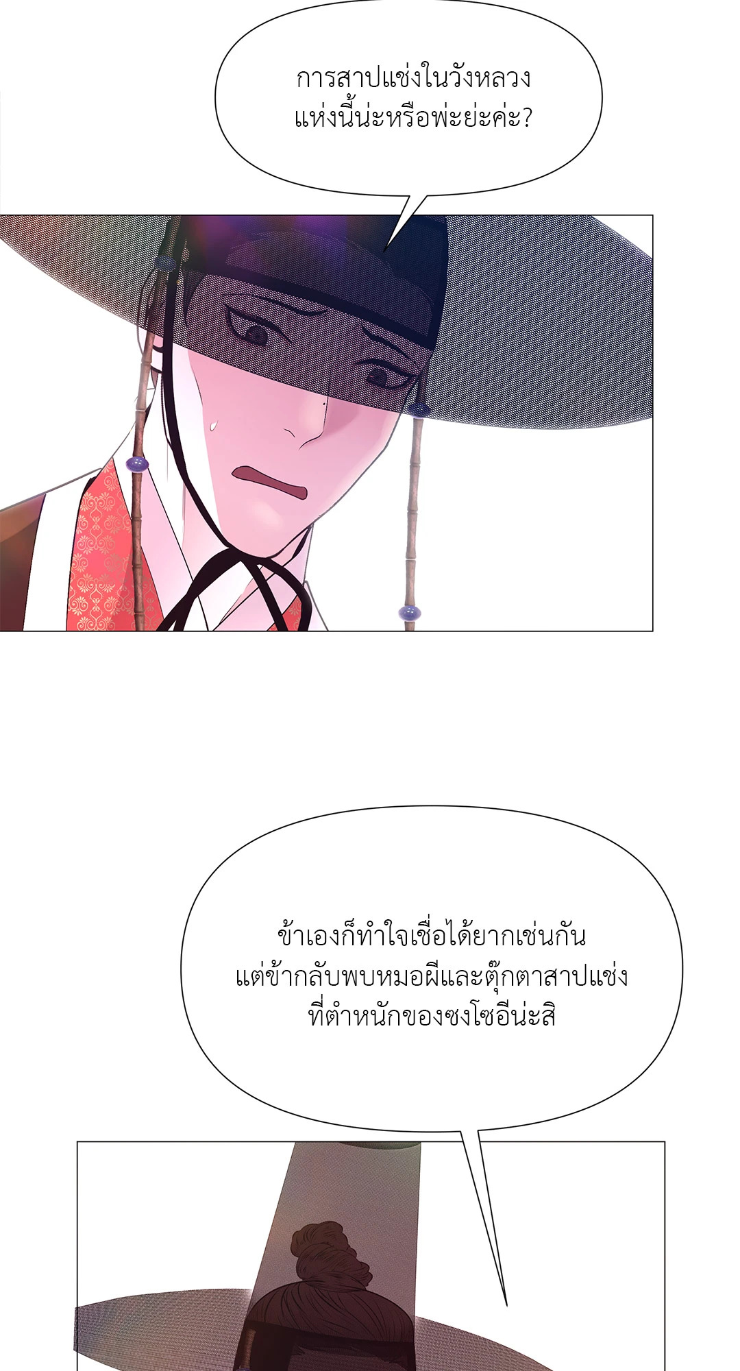 หน้า 82