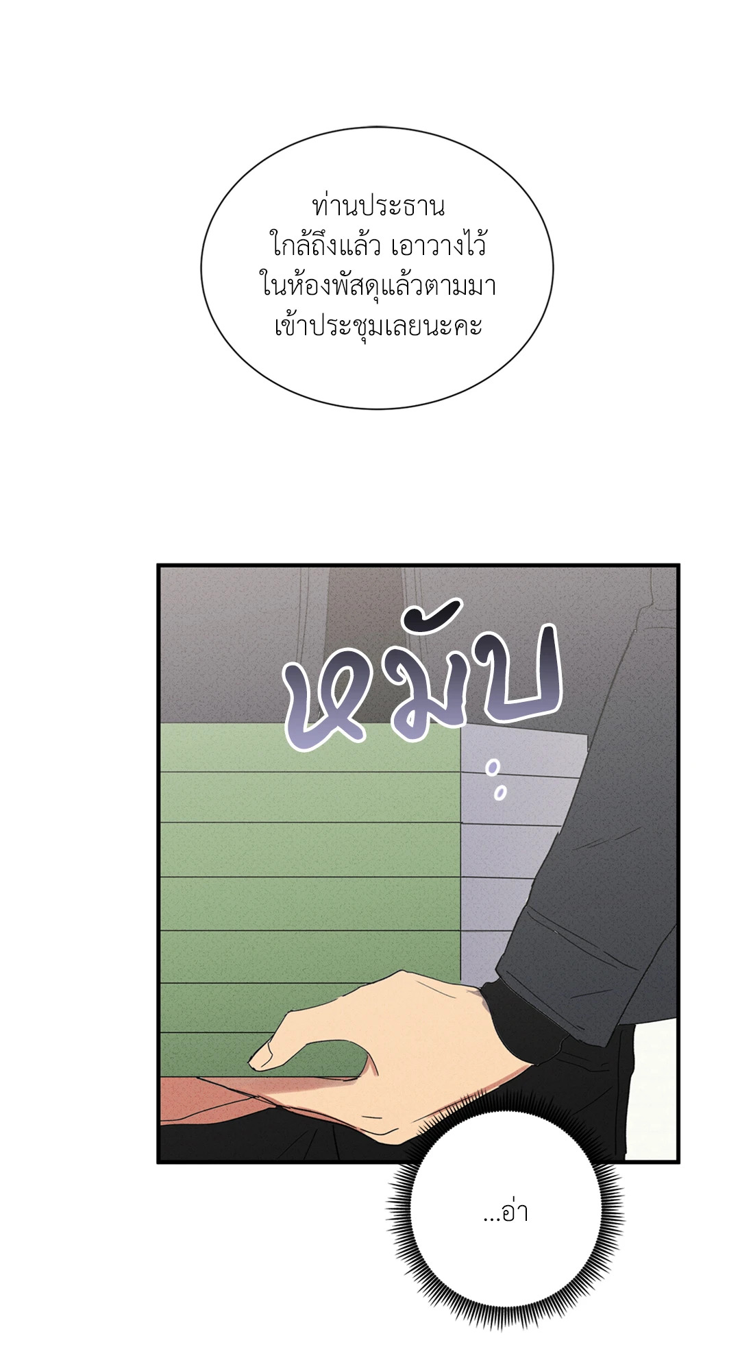 หน้า 47