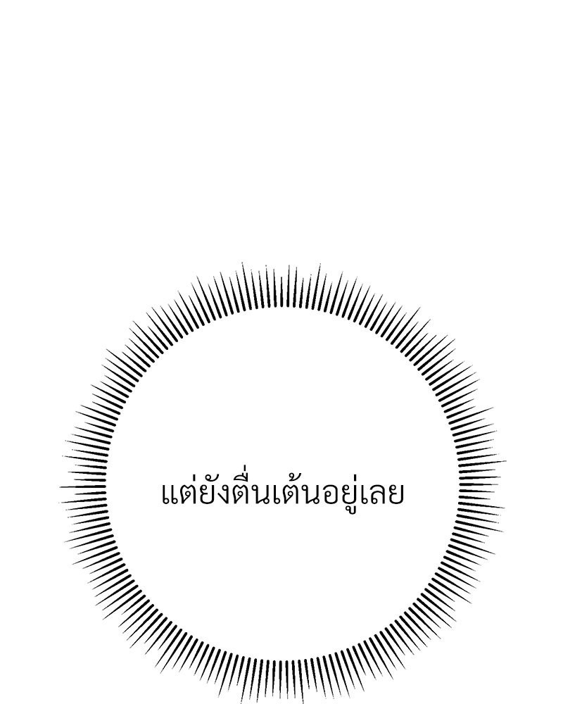 หน้า 189