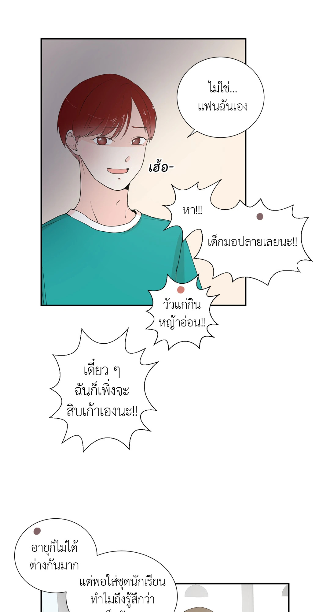 หน้า 38
