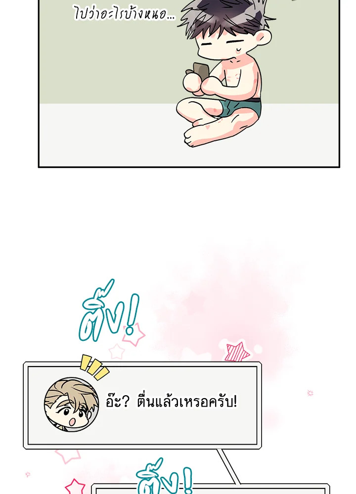 หน้า 53