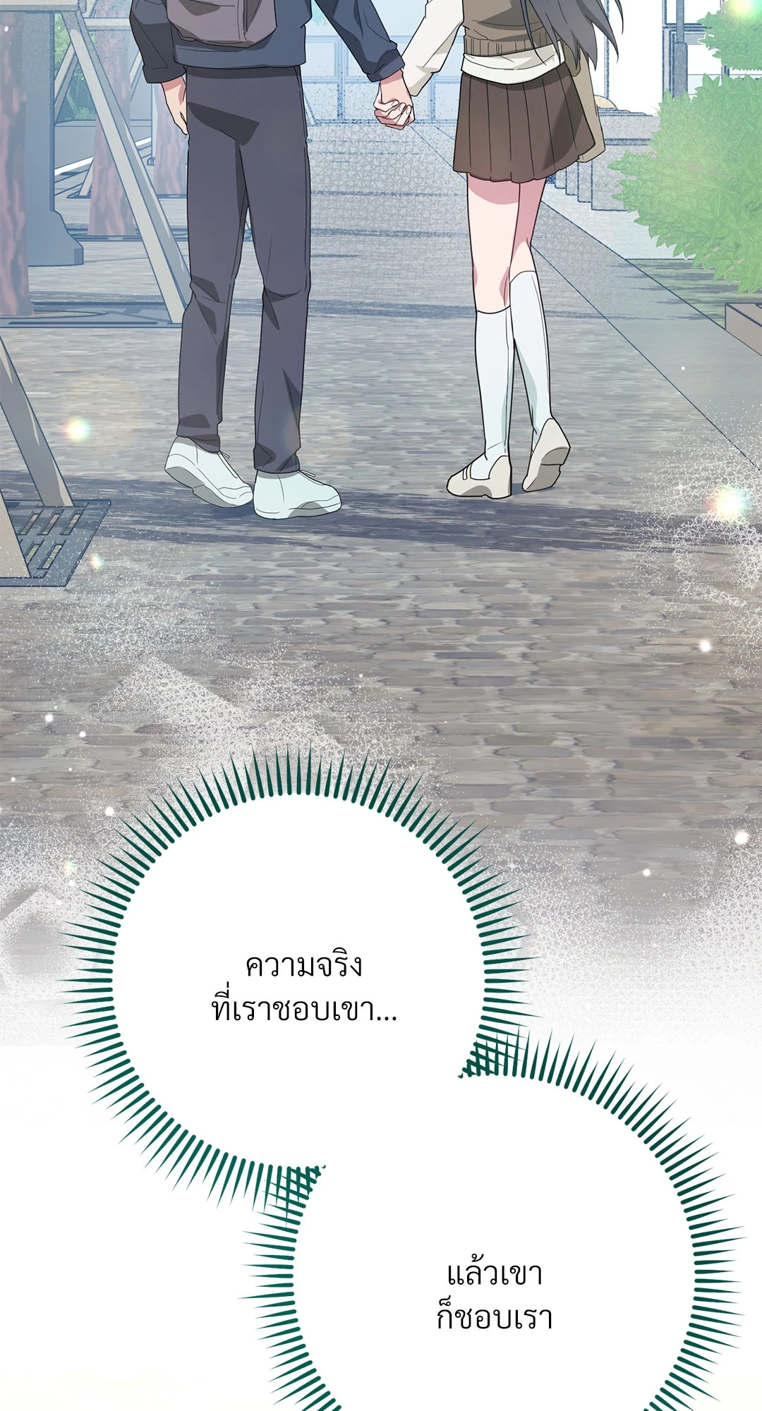 หน้า 70