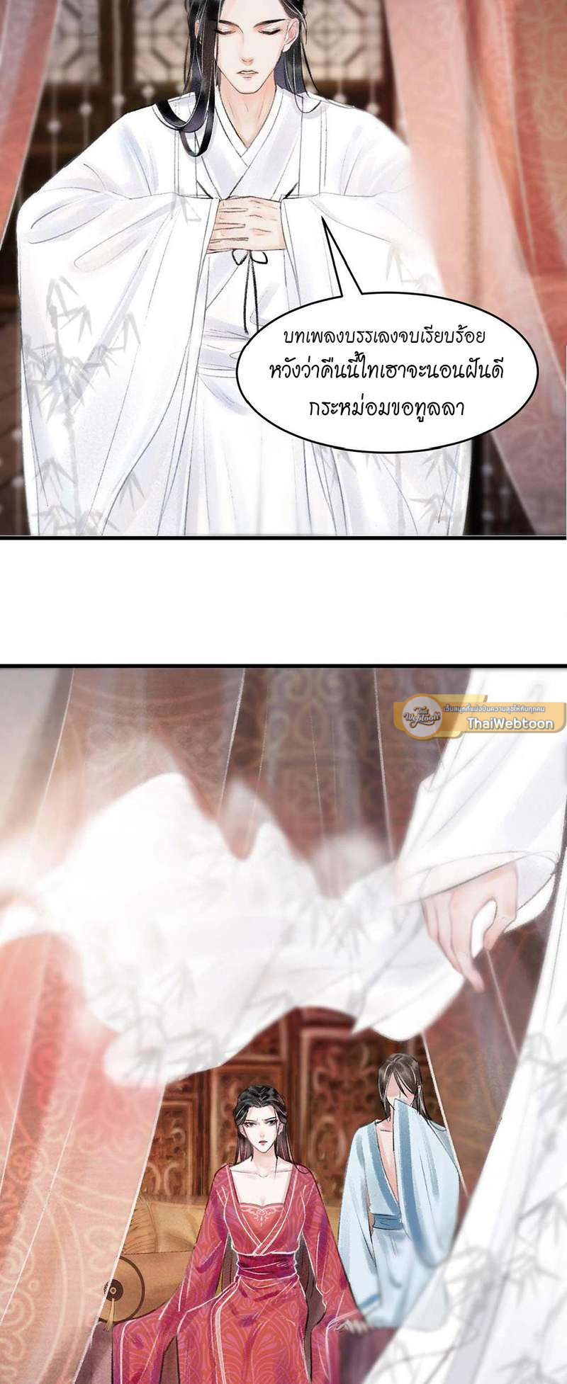 หน้า 69