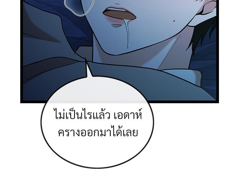 หน้า 95