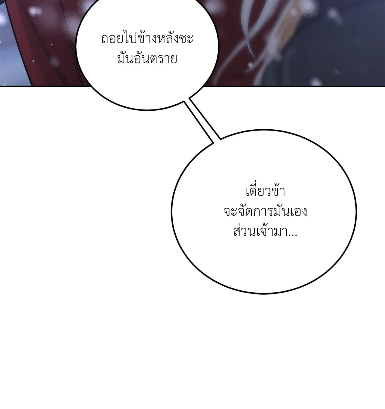 หน้า 80