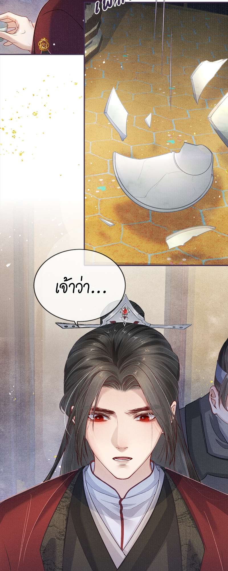 หน้า 27