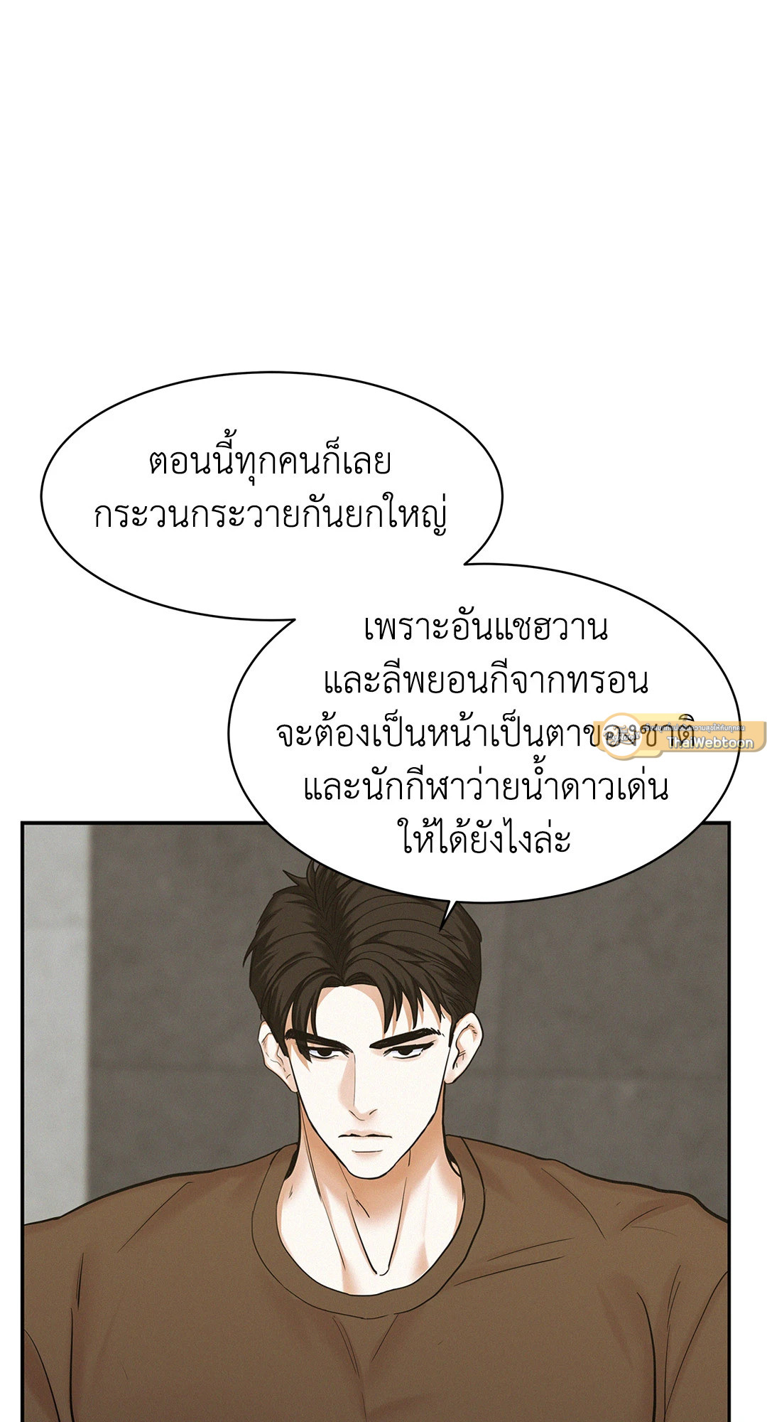 หน้า 61