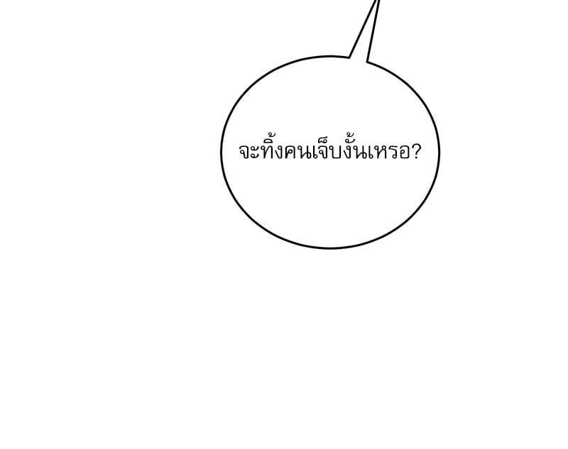 หน้า 96