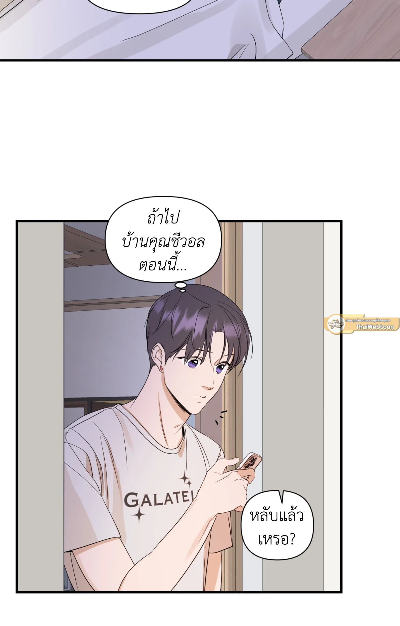 หน้า 54