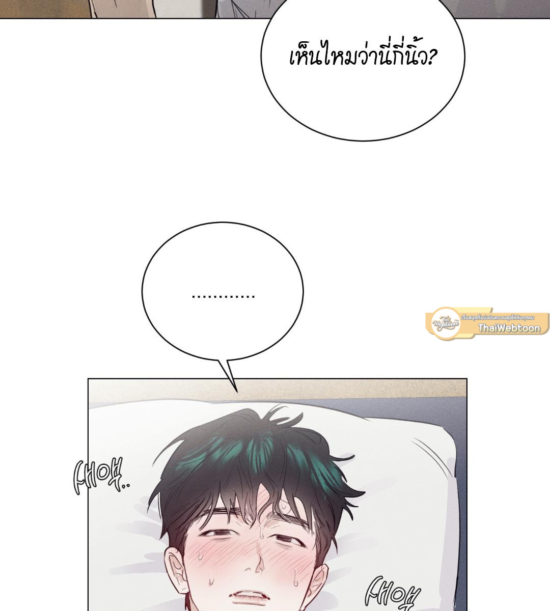 หน้า 73